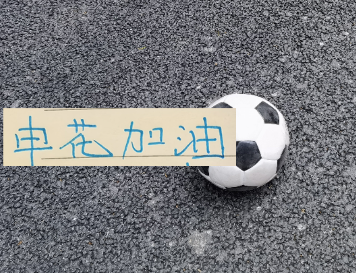 海港逆转获胜！也把压力给了隔壁邻居 | 中国区|mk体育|股份有限公司