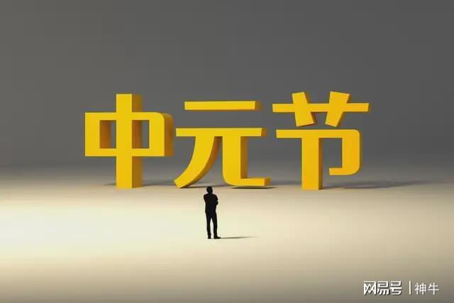 弗拉格51分封神!盘点NBA历史新秀得分榜,第一名根本不是人类