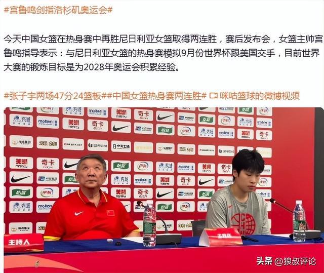 巴西将在淘汰赛首轮迎战日本,主教练透露内马尔或出场15分钟