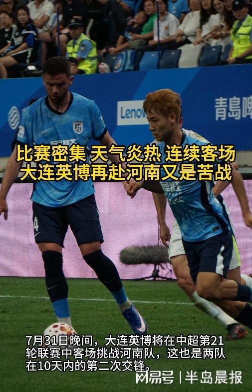 摩洛哥主帅:我们走在正确道路上,一定会卷土重来