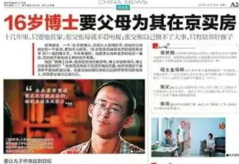 2026世界杯多名德甲球星将参赛